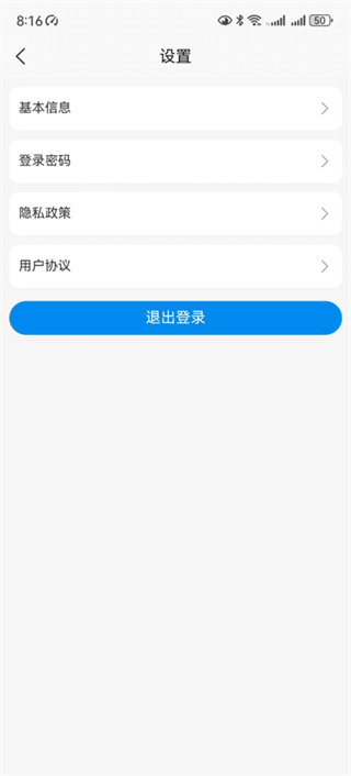 长寿露 v1.0.12