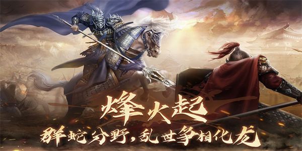 隋唐英杰传 v100.20.02