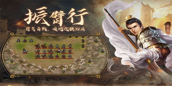隋唐英杰传 v100.20.03