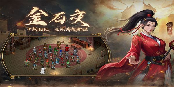 隋唐英杰传 v100.20.00