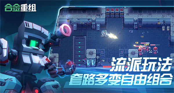 合金重组内置菜单 v0.63