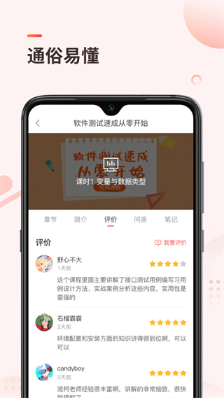 學(xué)掌門(mén) v5.12.0 2