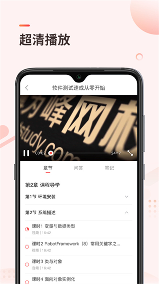 學(xué)掌門(mén)網(wǎng)頁(yè)版 v5.12.0 3