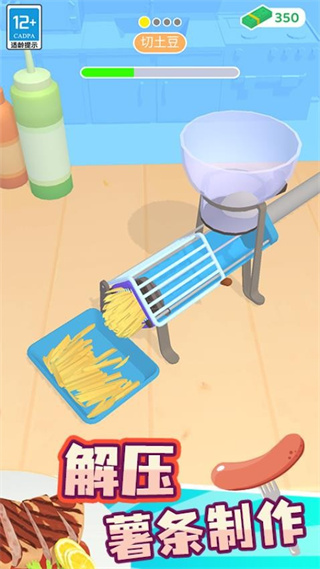 我的小餐廳無廣告 v1.0.1 1