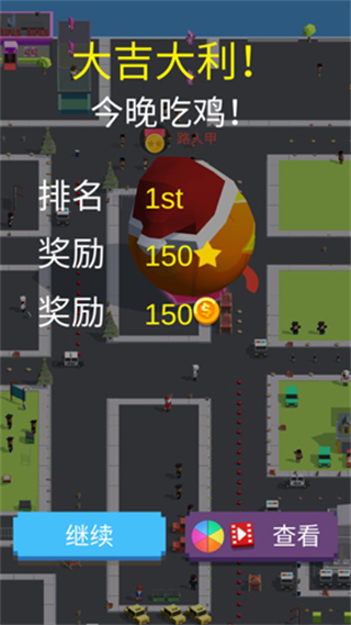 美味大作战 v1.0.02