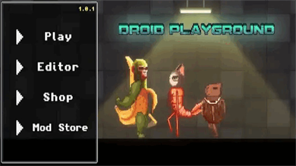 机器人沙盒游乐场去广告版 v1.0.13