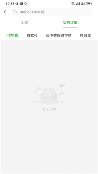 华大康成 v3.3.21