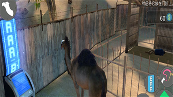 模拟山羊收获日解锁全部山羊 v2.0.50