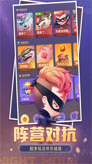 推理学院网页版 v5.663