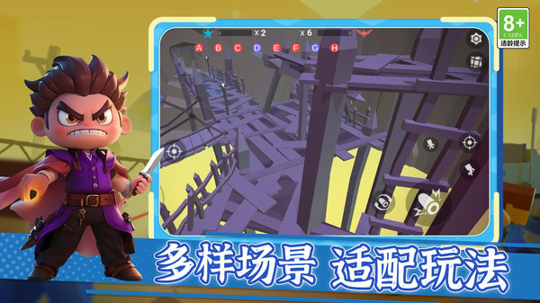 和平像素激战 v1.0.13