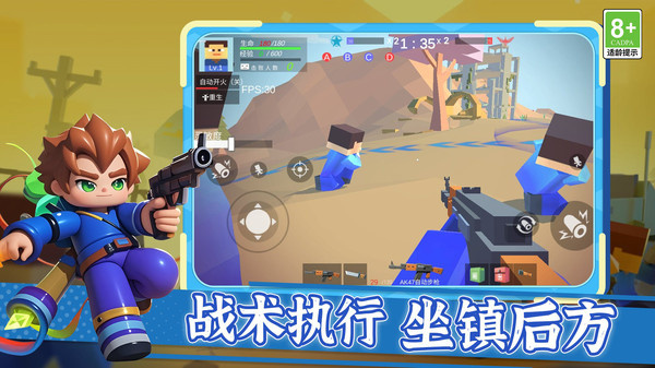 和平像素激战 v1.0.11