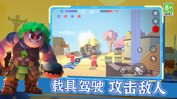 和平像素激战 v1.0.10