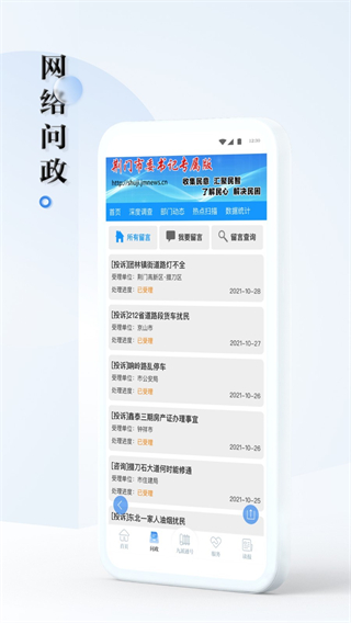 九派通 v3.0.02