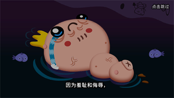 普迪大冒险无限金币版 v1.0.802