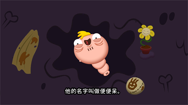 普迪大冒险无限金币版 v1.0.801