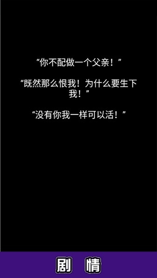 流浪日记无限金币 v1.211