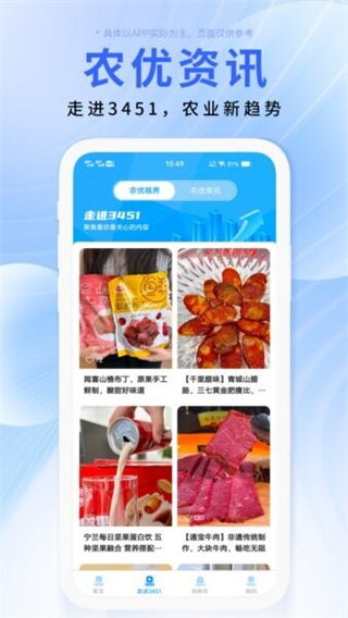 DCFai智能商城 v4.2.35 3