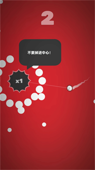 引力球小游戲 v2.0.1 1