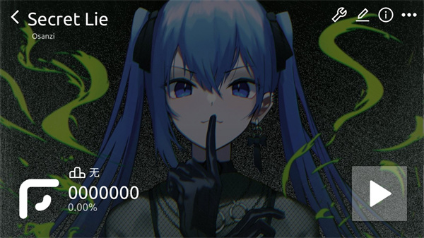 phira制谱器 v0.6.7.12