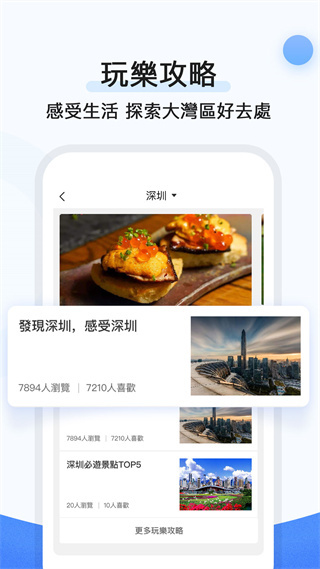 行書(shū)旅游(whensup) v2.2.4 安卓版 2