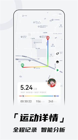 北斗卫星手表 v4.0.4A15 安卓版0