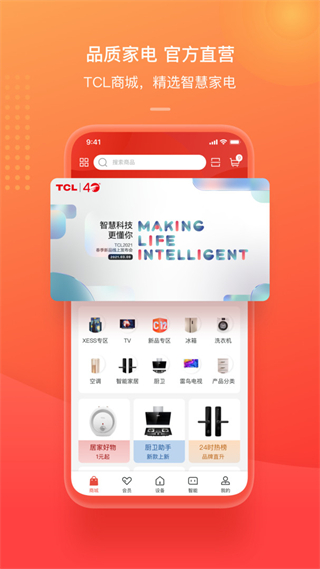 TCL v4.0.5.13