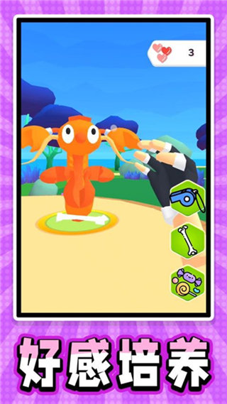 迷你宠物大乱斗免广告 v2.0.50