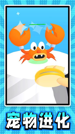 迷你宠物大乱斗免广告 v2.0.52