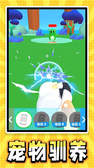 迷你宠物大乱斗免广告 v2.0.51