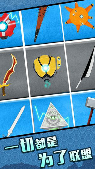 火柴人大格斗无限金币版 v1.0.01