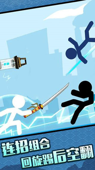 火柴人大格斗无限金币版 v1.0.02