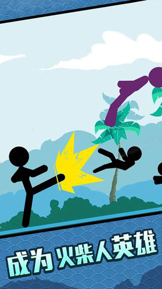 火柴人大格斗无限金币版 v1.0.03