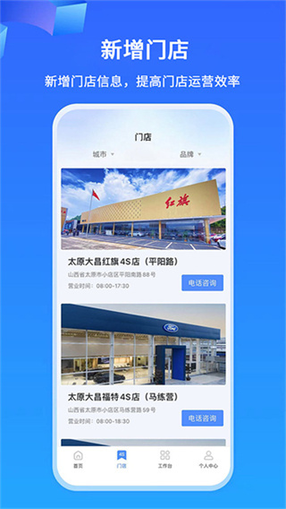 掌上神器 v1.7.370