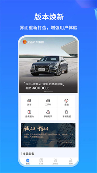 掌上神器 v1.7.373