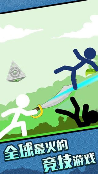 火柴人大格斗内置菜单 v1.0.03