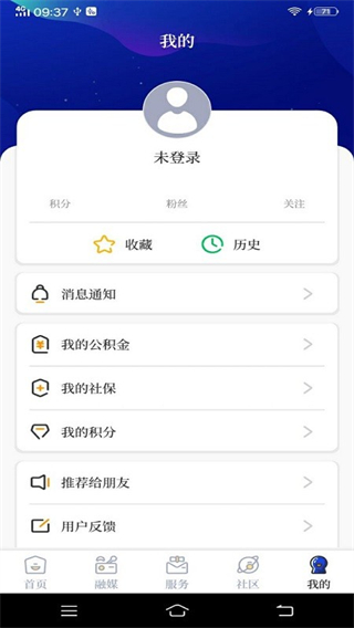 掌心长兴app正版 v5.4.31