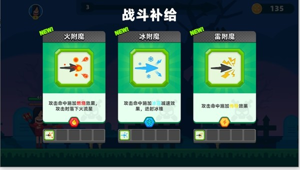 顶级弓箭手内置菜单2026最新版本 v1.22.21