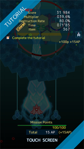 弹幕月曜日飞机全解锁 v1.4.20