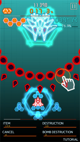 弹幕月曜日飞机全解锁 v1.4.23