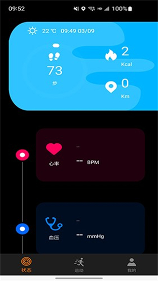 CO FIT v2.0.5.53