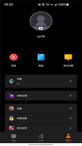 CO FIT v2.0.5.52