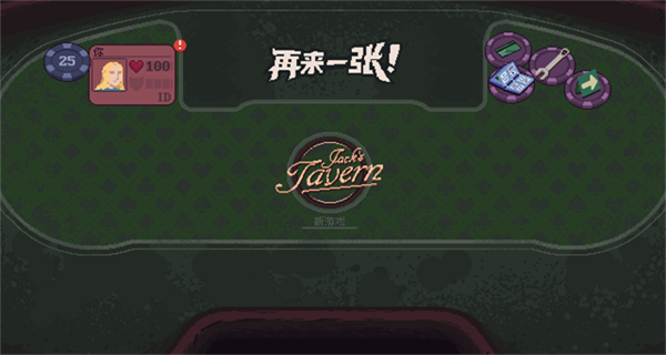 再来一张安卓版 v1.0a0