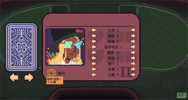 再来一张安卓版 v1.0a2