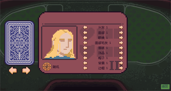 再来一张安卓版 v1.0a3