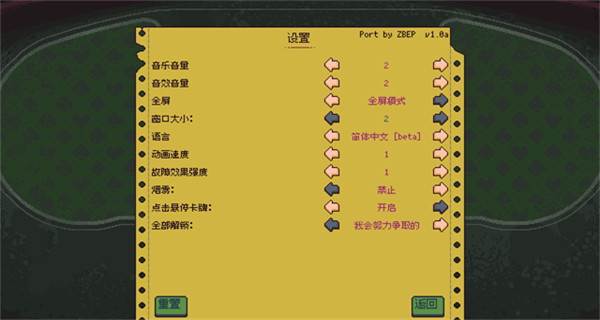 再来一张安卓版 v1.0a1