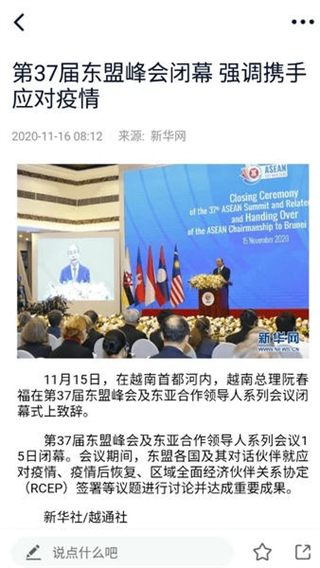 视听海南app最新版 v3.9.00