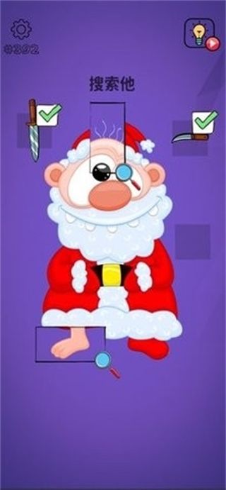 青色大腦 v1.35.4 3