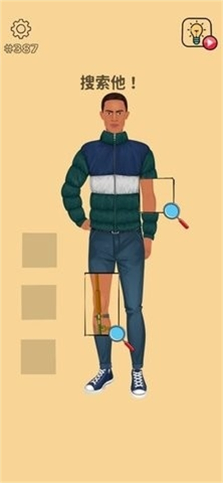 青色大腦手機版 v1.35.4 0