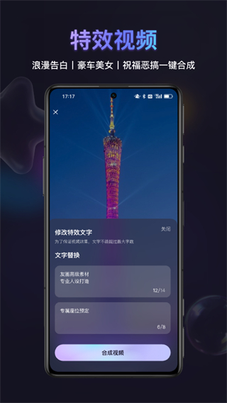 友圈共赏 v1.3.32