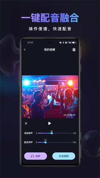 友圈共赏 v1.3.31